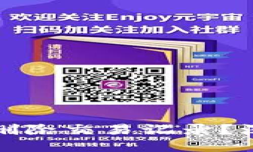 小狐狸钱包：能否删除交易记录？深入解答你的疑惑！