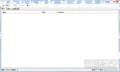schein id=＂＂数字货币，投资致富还是骗局？揭示