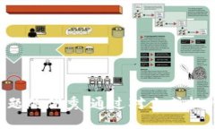 思考一个能解决用户问题的优秀，通过对立或挑