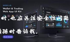 加密钱包转账脚本是一种自动化程序，允许用户