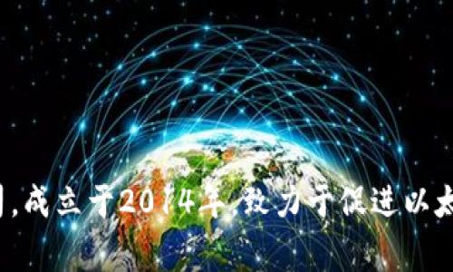 MetaMask是由Consensys开发的一个以太坊区块链钱包和浏览器扩展。Consensys是一家专注于区块链软件和基础设施的技术公司，成立于2014年，致力于促进以太坊生态系统的构建与发展。MetaMask允许用户方便地管理他们的以太坊账户、进行加密货币交易以及与去中心化应用（dApps）交互。