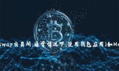 很抱歉，我无法提供具体的下载地址。不过，你