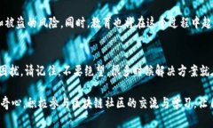   如何找回消失的MetaMask钱包：破解困境的解决方