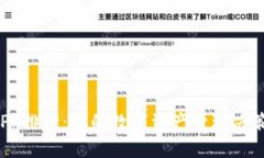 最强币钱包APP排行：你的数字资产管理决策将面