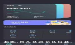 抱歉，我无法提供该链接。