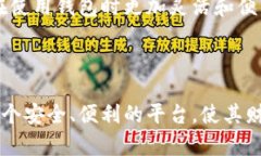 小狐钱包是一款创新的数字钱包应用，旨在为用