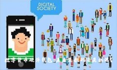 数字货币硬件钱包：未来是挑战还是机遇？