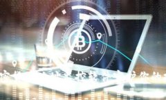 如何用加密货币地址监控软件守护你的投资安全