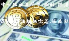 区块链金融是利用区块链技术来提供金融服务和