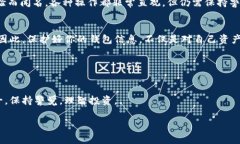   小狐钱包安卓与苹果用户的地址查询大比拼！