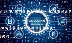 比特派钱包（BitPie Wallet）是一款多币种数字资产