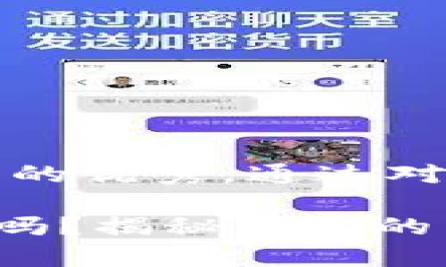 思考一个能解决用户问题的优秀，通过对立或挑战性语言吸引注意

小狐狸钱包真的存在APP吗？揭秘背后的真相！