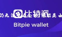 jimao如何在MetaMask中添加RTX：让你的加密资产管理