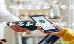   区块链浏览器：如何轻松查找你的钱包地址？