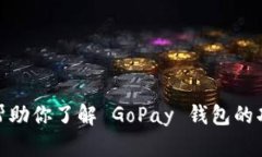 很抱歉，我无法提供该应用的下载链接或网址。