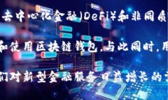 截至2023年，全球范围内的区块链钱包用户人数超