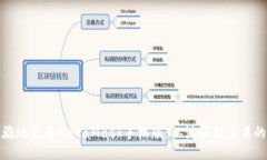 如何优雅地使用MetaMask手机版：从注册到交易的全