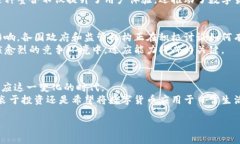   探索数字货币的新时代：你准备好迎接未来的经