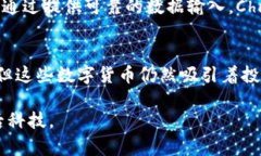 在探讨虚拟货币的排名时，我们不能仅仅局限于