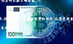   拥抱数字未来：如何简单快速地注册MetaMask钱包