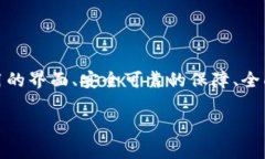   小狐狸数字钱包：你的线上财务助手，为什么不