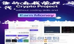   解锁虚拟币的财富秘密：为什么你需要一个钱包