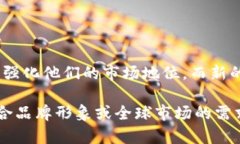 在数字化时代，许多数字钱包的品牌正在不断更