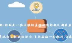    什么是区块链？揭开这项颠覆性技术的神秘面