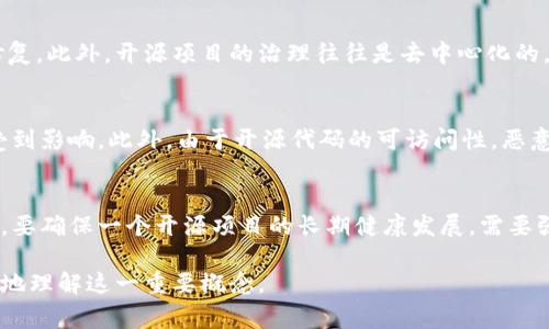 在讨论加密货币的过程中，