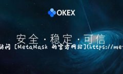 MetaMask 是一个广受欢迎的以太坊钱包和浏览器扩