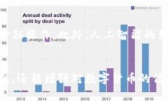 tiaoti揭秘加密钱包：基础设施与安全性之间的博