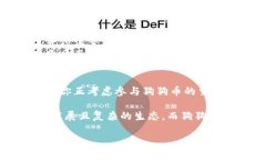 jiaoti狗狗币钱包区块链更新完毕，还是要担心？