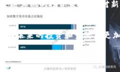   别让加密币沦为数字遗产：丢失钱包密钥后的生