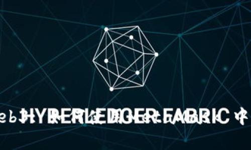 Unlock the Power of Web3: 如何使用MetaMask 中文版，轻松进入区块链世界！