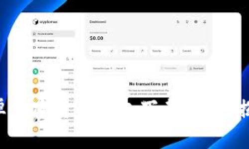 为什么我的安卓加密货币钱包下载不了？揭开背后的秘密！