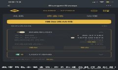 数字钱包余额查询：你不知道的技巧与秘籍！