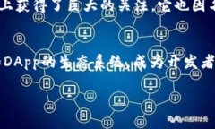 虚拟币的发展迅速，各种币种层出不穷，但其中