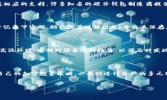 被动数据上，冷钱包的损坏是用户在使用数字资