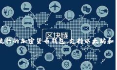 要访问 MetaMask 钱包的官方官网，你可以直接访问