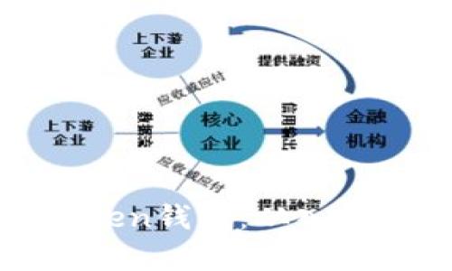 如何有效使用Token钱包：从入门到精通的全指南
