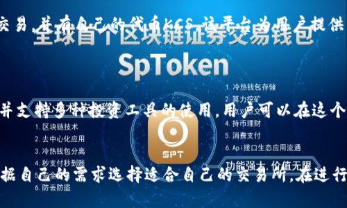 在此，我为您提供币圈十大交易所的相关信息，包括它们的官方网站及一些基本介绍。然而，关于具体的交易所排名和信息，建议您在访问之前自行核实最新消息，因为市场和平台变化较快。

1. Binance（币安）
币安成立于2017年，是全球最大的加密货币交易所之一。它提供多种交易对和衍生品交易，用户可以在这里进行现货交易、合约交易等。币安还拥有自己的代币BNB，用户可以用BNB支付交易手续费以享受折扣。
官网：a href=