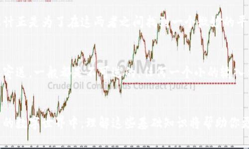 数字货币钱包地址字符位数，这个你究竟了解多少？

数字货币, 钱包地址, 字符位数/guanjianci

什么是数字货币钱包地址？
数字货币钱包地址，简单来说，就像是你在数字世界里的银行账户号码。它是一个独特的字符串，用户可以通过这个地址接收和发送加密货币。这个“地址”在区块链技术中起着至关重要的角色，确保每一笔交易都是安全且可追溯的。

字符位数的多样性
不同的数字货币在钱包地址的字符位数上并不相同。例如，比特币地址通常由 26 到 35 个字符组成，而以太坊地址恰好是 42 个字符，其中包括前缀 