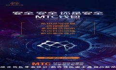 硬件钱包界面设计：挑战传统安全存储的极限