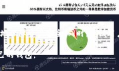 区块链钱包的上线时间与具体钱包的类型、开发