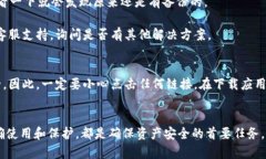   破解MetaMask助记词的秘密，保障你的数字资产安