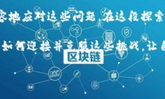   你是否也遇到MetaMask钱包拒绝交易的问题？揭开