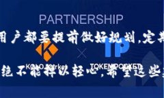 助记词一般是指用于加密货币钱包或其他安全应