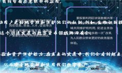 数字货币密钥是用于进行数字货币交易的关键组