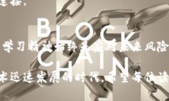 区块链云钱包下载：你的数字资产安全之道，还