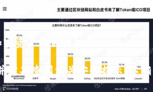 以下是关于加密数字钱包操作流程的概述，尽可能简洁地呈现出其主要步骤。为了保持信息的清晰和简洁，分为几个部分进行说明。

1. 创建加密数字钱包
首先，用户需要选择一个适合自己的数字钱包。这可能是软件钱包（如移动应用或桌面应用）或硬件钱包（如物理设备）。用户应该根据自己的安全需求和使用方便性来做决定。

2. 下载或购买钱包
针对软件钱包，用户可以从官方网站或可信的应用商店下载。确保只从官方渠道下载软件，以防下载到恶意软件。对于硬件钱包，用户需要从可信的制造商处购买，以确保设备的安全性。

3. 安装并设置钱包
对于软件钱包，用户需要按照提示安装并设置。一般情况下，需要创建一个新的账户，并设定密码以保护钱包的安全。在设置过程中，用户会收到一组恢复助记词（通常是12或24个单词），务必将其保存在安全、不易被他人访问的地方，这将用于找回账户。

4. 添加资金
完成钱包设置后，用户可以通过多种方式为钱包添加资金，包括购买加密货币或通过其他钱包转账。每种加密货币都有特定的地址，用户需要确保将资金发送到正确的地址，以避免资金丢失。

5. 发送和接收加密货币
用户可以使用钱包发送或接收加密货币。发送时，需要输入接收方的钱包地址并确认交易金额。确认所有信息后，用户可以提交交易。接收时，用户只需提供自己的钱包地址给对方，即可接收到币款。

6. 确认交易状态
交易可能需要一些时间来确认，用户可在钱包界面查看交易状态。各个交易所和区块链网络的确认时间不同，用户应根据具体情况耐心等候。

7. 管理多种加密货币
许多加密数字钱包支持多种加密货币。用户可在钱包中查看不同资产的余额、历史交易记录以及市场行情，便于对自己的资产进行合理管理。

8. 安全性与维护
用户应定期备份钱包数据，并防范钓鱼攻击等安全风险。定期更新软件及确保所使用网络的安全性也是保护加密资产的关键措施。

这些是操作加密数字钱包的基本流程。每一步都存在一定的细节和注意事项，用户在使用过程中应保持谨慎，并定期查阅相关安全提示，以确保资产的安全。